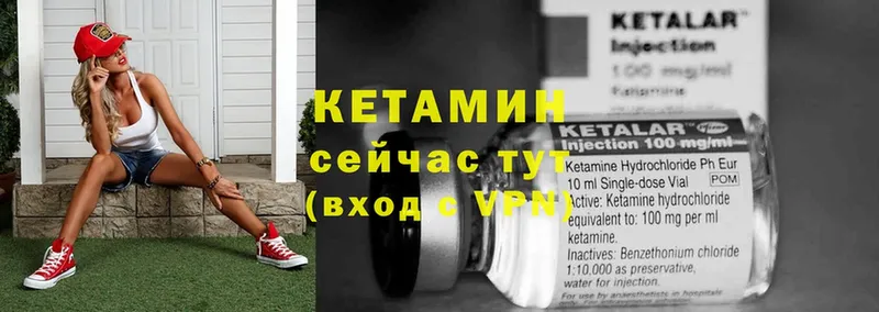 гидра вход  купить наркотик  Пермь  КЕТАМИН ketamine 