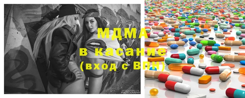 MDMA VHQ  Пермь 